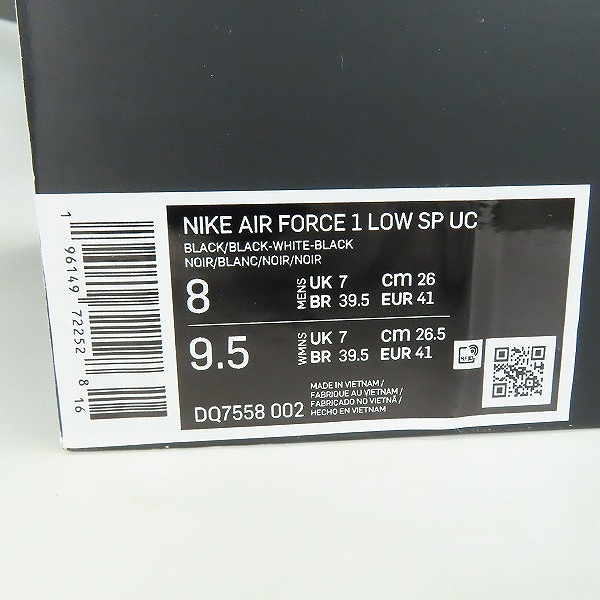 実際に弊社で買取させて頂いたNIKE×UNDERCOVER/ナイキ×アンダーカバー AIR FORCE 1 LOW SP UC エアフォース ロー DQ7558-002 /26の画像 9枚目