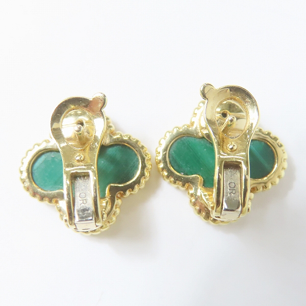 実際に弊社で買取させて頂いたVan Cleef＆Arpels/ヴァンクリーフ&アーペル K18YG/イエローゴールド ヴィンテージアルハンブラ マラカイト ピアスの画像 1枚目