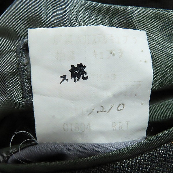 実際に弊社で買取させて頂いたBurberrys/バーバリーズ テーラードジャケット の画像 4枚目