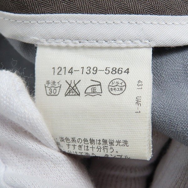 実際に弊社で買取させて頂いたBEAUTY&YOUTH UNITED ARROWS/ビューティーアンドユース T/C ストレッチ ワイド ノープリーツ パンツ 1214-139-5864/XLの画像 4枚目