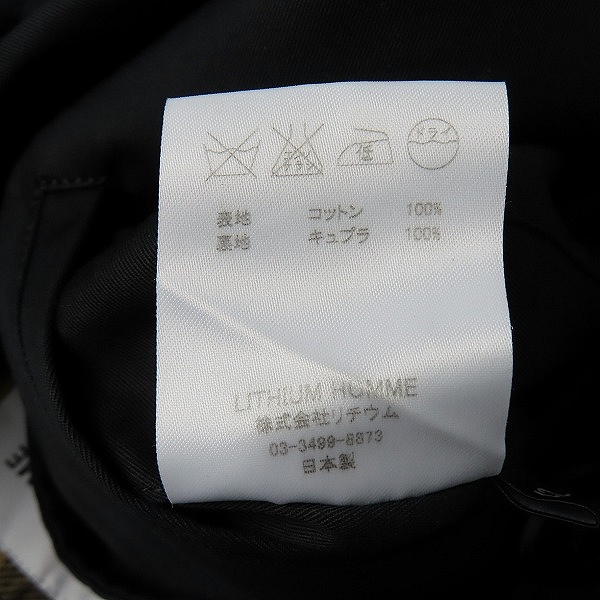 実際に弊社で買取させて頂いたLITHIUM HOMME/リチウムオム 22AW OLMETEX RAGLAN SLEEVE LONG TRENCH COAT ロングトレンチコート/42 の画像 8枚目