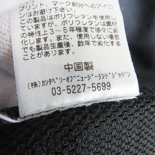 実際に弊社で買取させて頂いたCANTERBURY/カンタベリー イージーショーツ/3Lの画像 5枚目