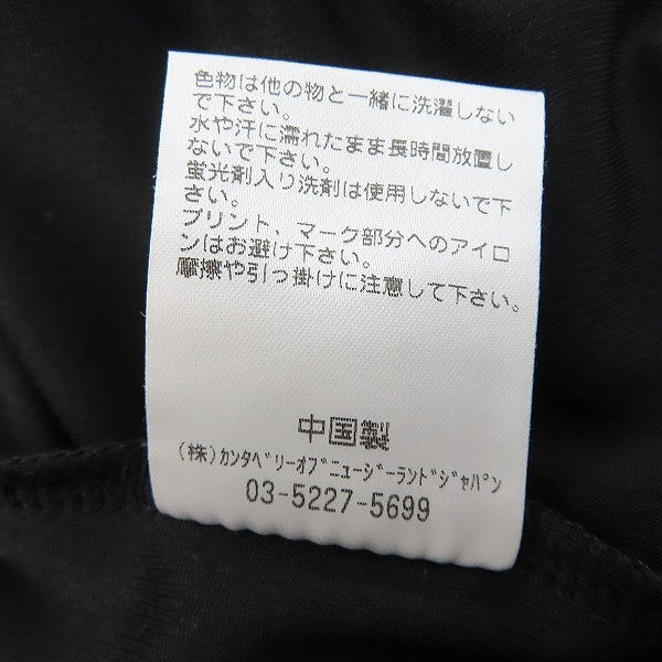 実際に弊社で買取させて頂いたCANTERBURY/カンタベリー ラグビー 半袖シャツ ジャパンワンチームティ /RA30300 /Lの画像 4枚目