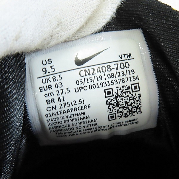 実際に弊社で買取させて頂いたUNDERCOVER×NIKE/アンダーカバー×ナイキ AIR MAX 720 エアマックス720/CN2408-700/27.5の画像 5枚目