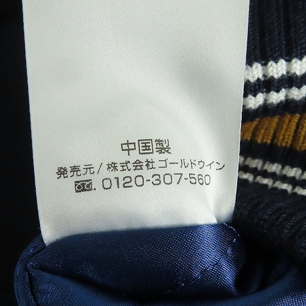 実際に弊社で買取させて頂いた【未使用】CANTERBURY/カンタベリー STADIUM JACKET 袖レザー 刺繍 スタジャン RA73510 /Lの画像 4枚目