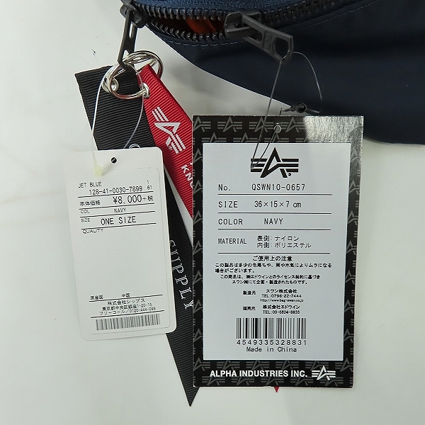実際に弊社で買取させて頂いた【未使用】SHIPS GENERAL SUPPLY×ALPHA INDUSTRIES/シップスジェネラルサプライ×アルファ ボディバッグ/ウエストバッグの画像 7枚目