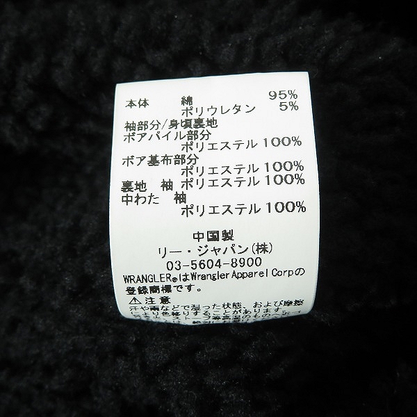 実際に弊社で買取させて頂いたWrangler/ラングラー UNITED ARROWS別注 コーデュロイ ボア ランチコート WS9195/Mの画像 4枚目