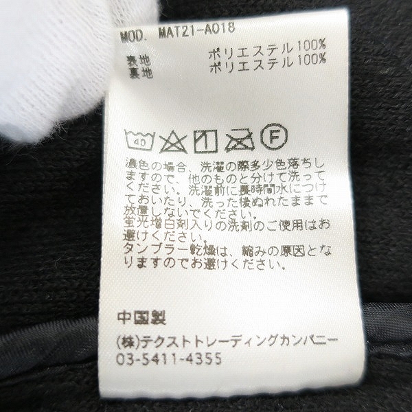 実際に弊社で買取させて頂いたatmos/アトモス 21AW QUILTING JACKET/キルティング ジャケット mat21-a018/Mの画像 4枚目