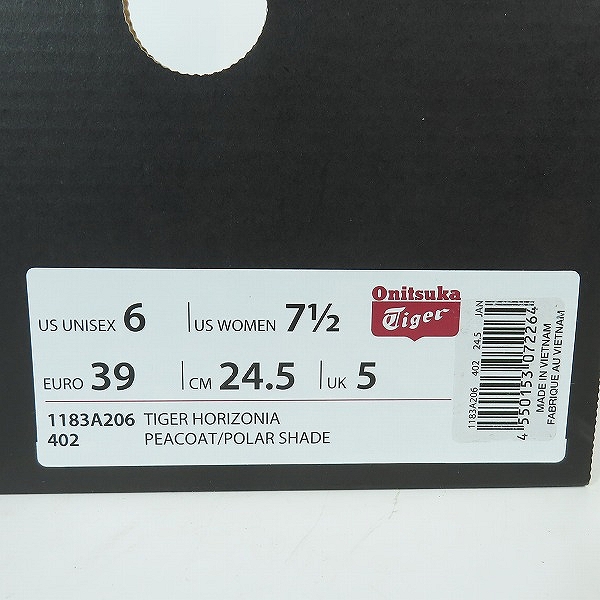 実際に弊社で買取させて頂いたOnitsuka Tiger/オニツカタイガー TIGER HORIZONIA タイガーホリゾニア 1183A206/24.5の画像 8枚目