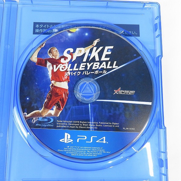 実際に弊社で買取させて頂いたPlayStation4/PS4 ソフト SPIKE VOLLEYBALL/スパイク バレーボールの画像 3枚目