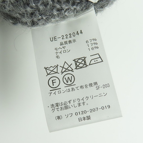 実際に弊社で買取させて頂いたuniform experiment/ユニフォームエクスペリメント MOHAIR CREWNECK KNIT モヘア混クルーネックニット UE 222044/3の画像 5枚目