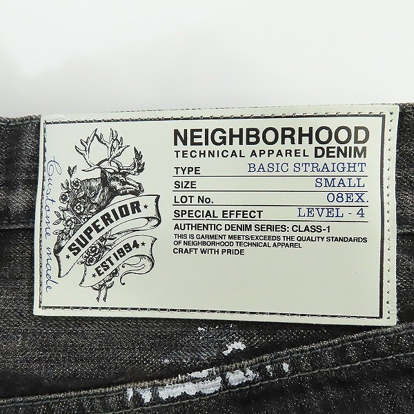 実際に弊社で買取させて頂いたNEIGHBORHOOD/ネイバーフッド 08AW DIRT-SAVAGE BASIC ペイント サベージ デニムパンツ DCNH-PT-M11/Sの画像 2枚目
