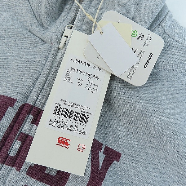 実際に弊社で買取させて頂いた【未使用】CANTERBURY/カンタベリー RUGGER SWEAT TRACK JACKETラガースウェットトラックジャケット RA43518/Lの画像 7枚目