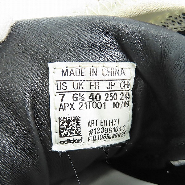 実際に弊社で買取させて頂いたY-3 Yohji Yamamoto×adidas/ワイスリー ヨウジヤマモト×アディダス REN/レン ローカットスニーカー EH1471/25の画像 5枚目