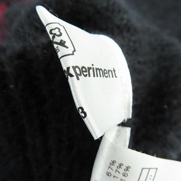 実際に弊社で買取させて頂いたuniform experiment/ユニフォームエクスペリメント モヘアプルオーバーニット UE-189083/3の画像 4枚目