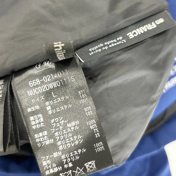実際に弊社で買取させて頂いた西川ダウン×nano universe/ナノ・ユニバース  HYBRID SOUTHアークティック  ダウンジャケット 668-0214011  Lの画像 3枚目