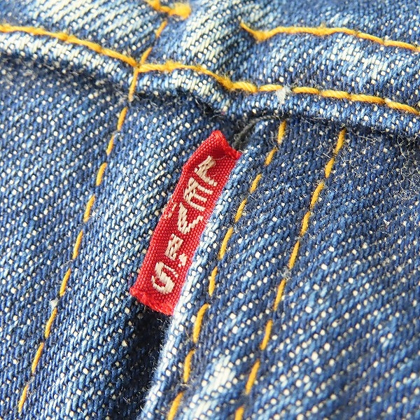 実際に弊社で買取させて頂いたLEVIS/リーバイス 刻印525 BigE 不均等V 4th ヴィンテージ/ビンテージ デニムジャケットの画像 2枚目