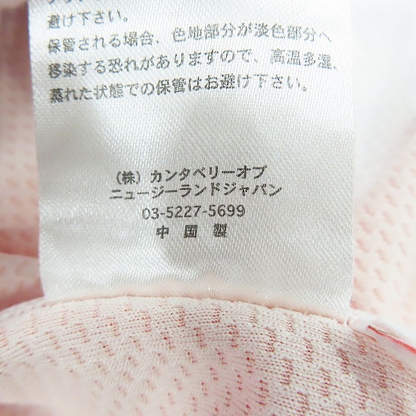 実際に弊社で買取させて頂いたCANTERBURY/カンタベリー SUNWOLVES/サンウルブズ オルタネイト ラグビージャージ RG37150 /Mの画像 4枚目