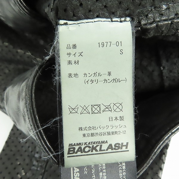 実際に弊社で買取させて頂いたISAMUKATAYAMA BACKLASH/バックラッシュ イタリーカンガルー パンチングレザージャケット 1977-01 /Sの画像 4枚目