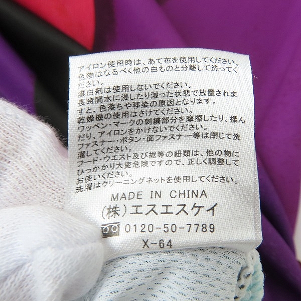 実際に弊社で買取させて頂いたhummel/ヒュンメル INAC神戸レオネッサ 2021 #16 西川 レプリカユニフォーム/XOの画像 4枚目