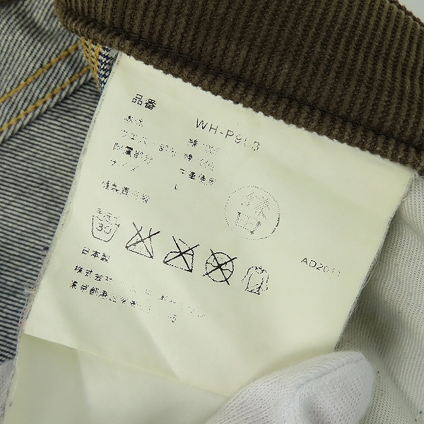 実際に弊社で買取させて頂いたJUNYA WATANABE COMME des GARCONS MAN×Levi's/コムデギャルソン× リーバイス 503 デニムパンツ WH-P903 /W40 L34の画像 4枚目