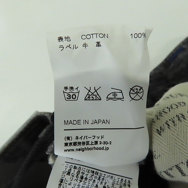 実際に弊社で買取させて頂いたNEIGHBORHOOD/ネイバーフッド 11AW BEADED SAVAGE MID サベージ デニムパンツ 112DCNH-PTM11/Sの画像 4枚目