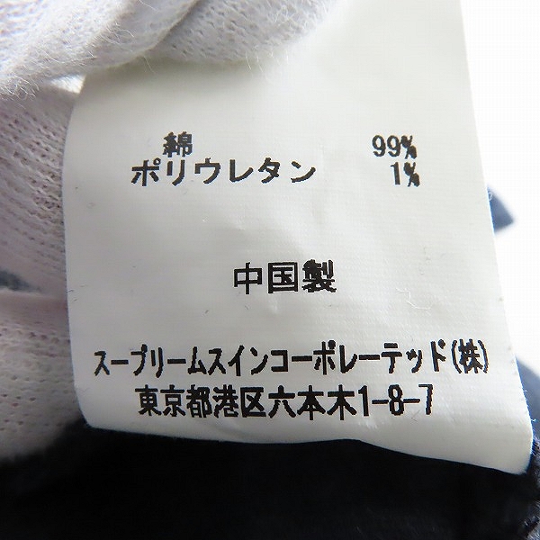 実際に弊社で買取させて頂いたBarbour/バブアー コーデュロイパンツ 2102399 /Sの画像 6枚目