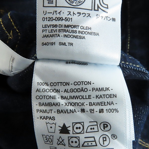 実際に弊社で買取させて頂いたLEVIS×BEAMS/リーバイス×ビームス THE INSIDE OUT COLLECTION デニムジャケット 84464-0000/Lの画像 4枚目