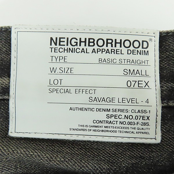 実際に弊社で買取させて頂いたNEIGHBORHOOD/ネイバーフッド SAVAGE LEVEL-4 ダメージ 加工 デニムパンツ/ジーンズ DCNH-PT-07/Sの画像 2枚目