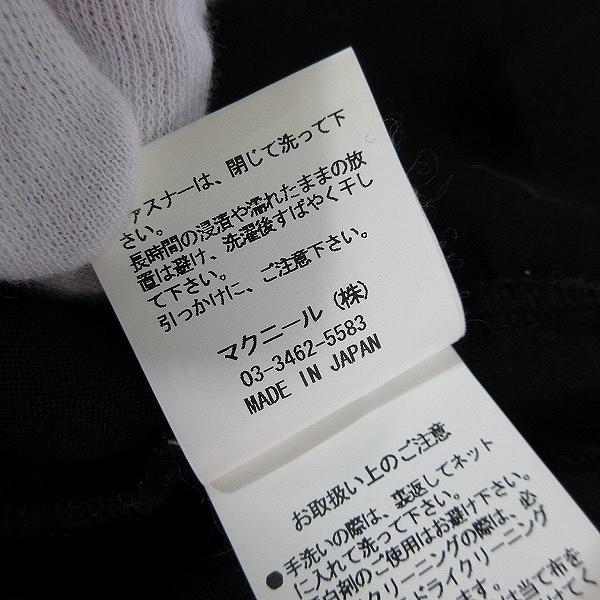 実際に弊社で買取させて頂いたRoar/ロアー フードスワロ 二丁拳銃ジップアップパーカー/16SRLB-10A/1の画像 5枚目