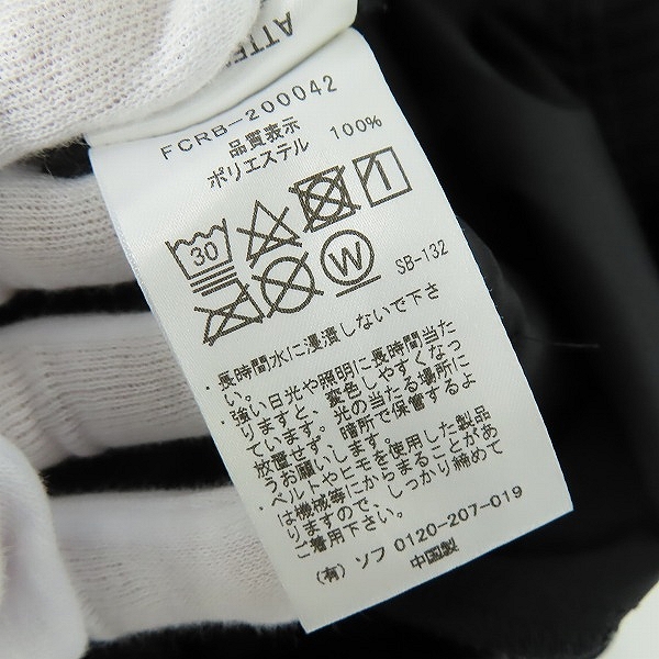 実際に弊社で買取させて頂いたF.C.R.B./FCレアルブリストル 20ss 4WAY ストレッチ サイドラインパンツ FCRB-200042/Sの画像 3枚目