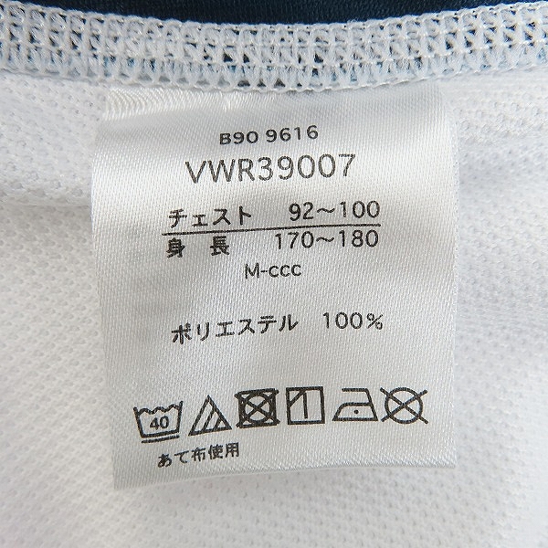 実際に弊社で買取させて頂いたCANTERBURY/カンタベリー 2019年 ラグビーワールドカップ USA代表 ラグビージャージ  VWR39007 /Mの画像 3枚目