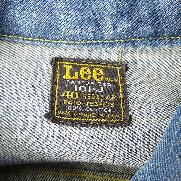 実際に弊社で買取させて頂いたLEE/リー 70S/70年代/四角黒タグ/M.R.表記 101-J ヴィンテージ/ビンテージ デニムジャケット/40の画像 2枚目