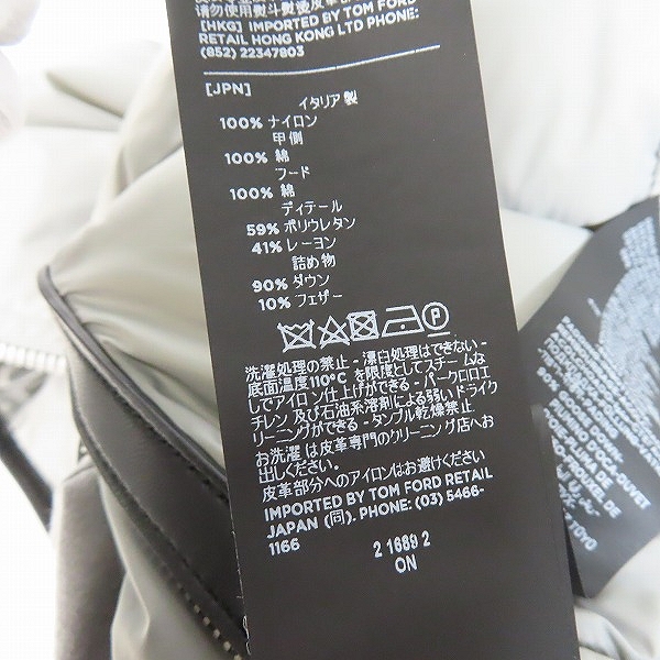 実際に弊社で買取させて頂いたTOM FORD/トムフォード ジップアップ フード ダウンベスト  グレー BY291-TFJ235/48の画像 6枚目