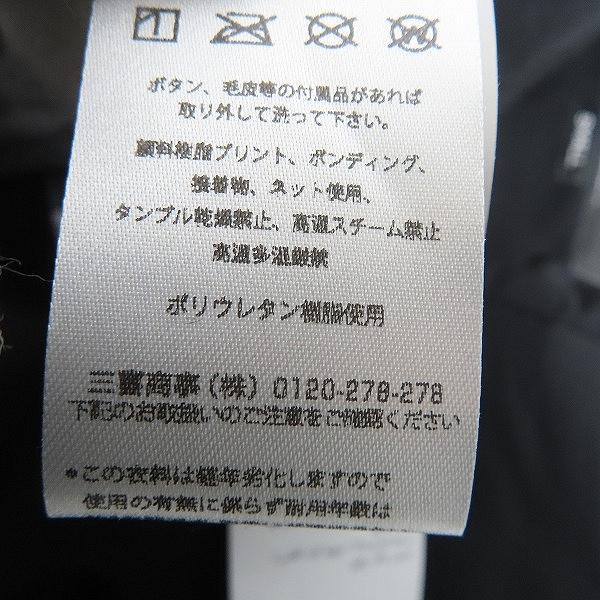 実際に弊社で買取させて頂いた【未使用】HYDROGEN GOLF/ハイドロゲン ゴルフ スカート Sの画像 6枚目