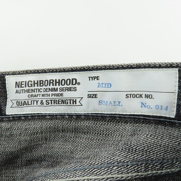 実際に弊社で買取させて頂いた【未使用】NEIGHBORHOOD/ネイバーフッド SAVAGE.MID/ 14OZ-PT サベージデニムパンツ 141DCNH-PTM19/Sの画像 3枚目