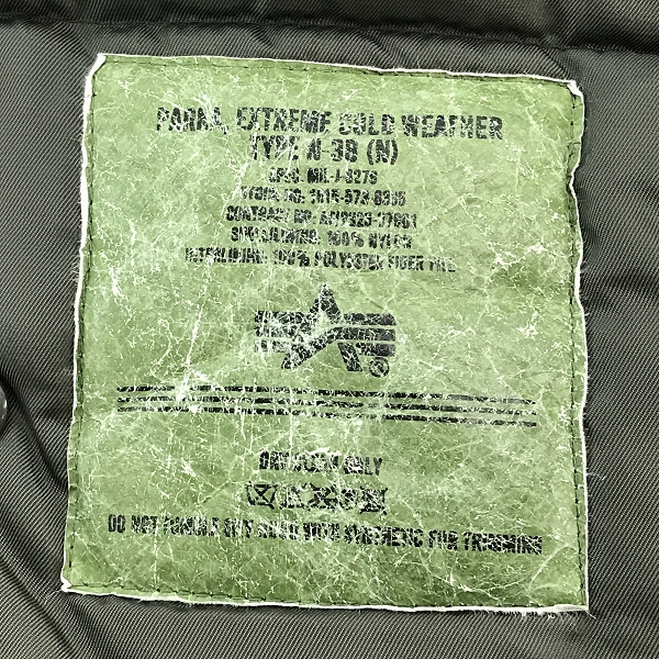 実際に弊社で買取させて頂いたALPHA INDUSTRIES/アルファインダストリーズ N-3B フライトジャケット 20024-76 Mの画像 5枚目