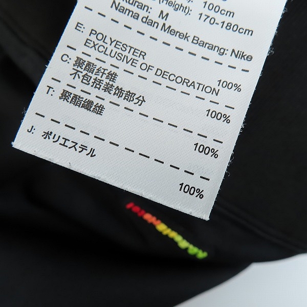 実際に弊社で買取させて頂いたF.C.Real Bristol×NIKE/エフシーレアルブリストル×ナイキ ジャージセットアップ M/Sの画像 3枚目