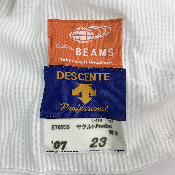 実際に弊社で買取させて頂いた【未使用】DESCENTE/デサント プロコレ/NPBマーク/BEAMSタグ ヤクルトスワローズ ホーム ユニフォーム #23 青木 の画像 2枚目