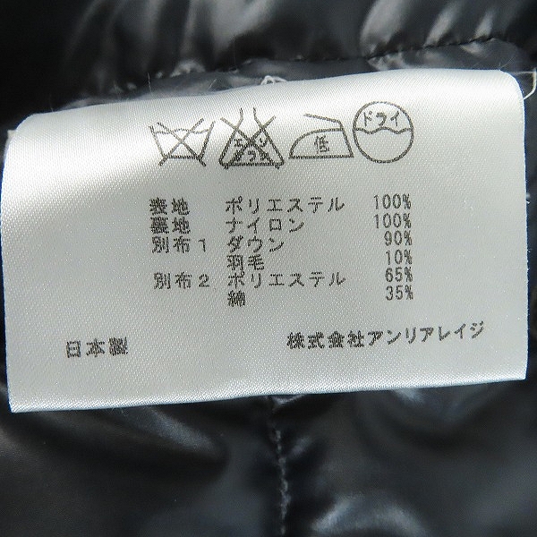 実際に弊社で買取させて頂いたANREALAGE/アンリアレイジ 12AW ネオンプリント ダウンベスト/2の画像 3枚目