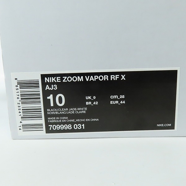 実際に弊社で買取させて頂いたNIKE×ATMOS/ナイキ×アトモス ZOOM VAPOR TOUR AJ3 ELEPHANT ズーム ヴェイパー ツアー AJ3 エレファント 709998-031 28.0の画像 9枚目