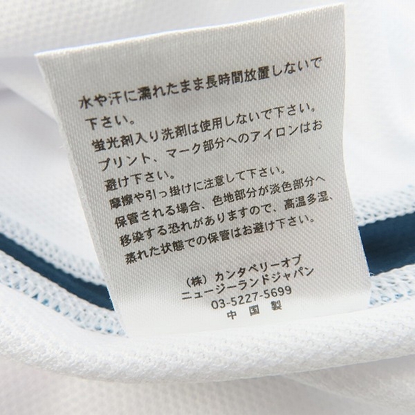 実際に弊社で買取させて頂いたCANTERBURY/カンタベリー 2019年 ラグビーワールドカップ USA代表 ラグビージャージ  VWR39007 /Mの画像 4枚目