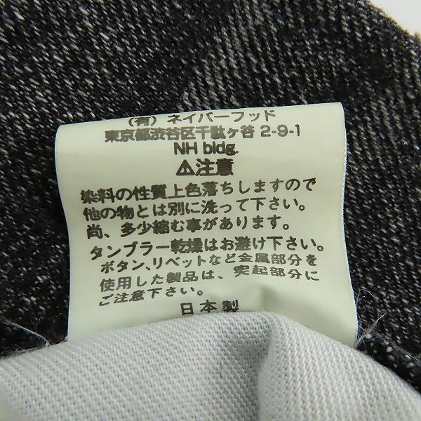 実際に弊社で買取させて頂いたNEIGHBORHOOD/ネイバーフッド SAVAGE BASIC/サベージ デニム パンツ/ジーンズ DCNH-PT-13/Sの画像 4枚目