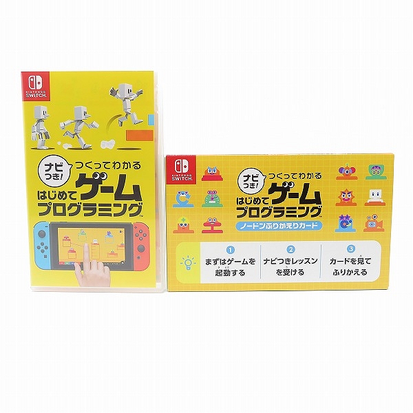 実際に弊社で買取させて頂いたNintendo Switch/ニンテンドースイッチ ソフト ナビつき  つくってわかる はじめてゲームプログラミングの画像 2枚目