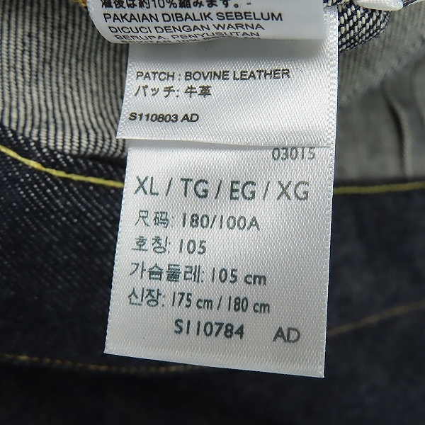 実際に弊社で買取させて頂いた【未使用】LEVIS/リーバイス VINTAGE CLOTHING TYPE 2 JACKET デニムジャケット 1953 507XX/70507-0066/44の画像 5枚目