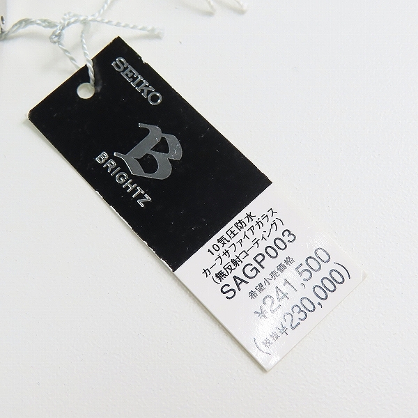 実際に弊社で買取させて頂いたSEIKO/セイコー BRIGHTZ  ブライツ メカニカル クロノ チタン オートマチック 腕時計 6S28-00A0/SAGP003の画像 7枚目