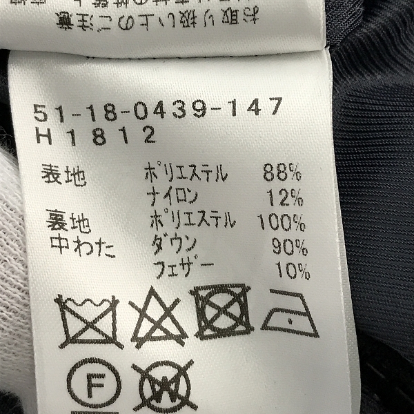 実際に弊社で買取させて頂いたBEAMS LIGHTS × 小松マテーレ/ビームスライト アライド ダウンブルゾン 51-18-0439-147/Mの画像 5枚目