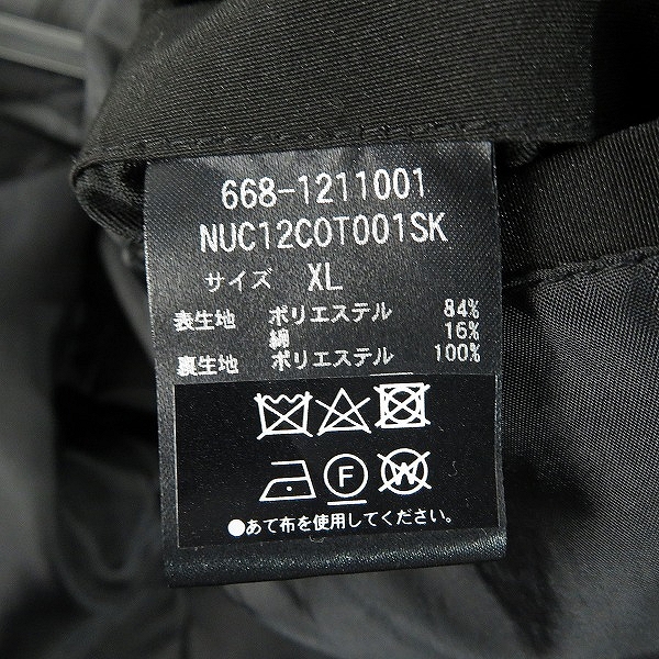 実際に弊社で買取させて頂いたnano universe/ナノユニバース 7DAYS COAT ダブルトレンチコート 668-1211001/XLの画像 3枚目