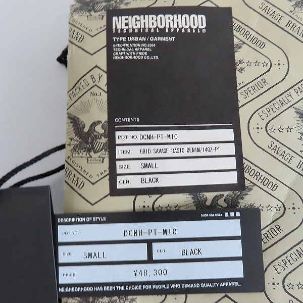 実際に弊社で買取させて頂いたNEIGHBORHOOD/ネイバーフッド デニムパンツ Grid Savage Basic Denim/14oz-Pt DCNH-PT-M10/Sの画像 8枚目