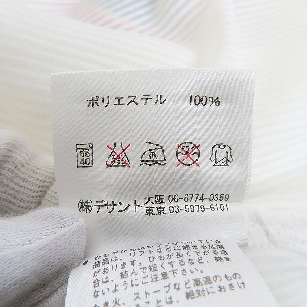 実際に弊社で買取させて頂いたデサント×ビームス 東京ヤクルトスワローズ 2006 ホーム レプリカユニフォーム #19石川 DYS-0601/FREEの画像 4枚目